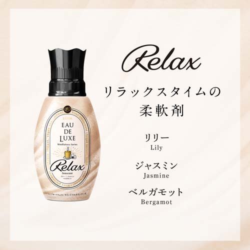 P G レノア オードリュクス 柔靭剤 パルファム 天衣無縫no 10 詰替役目 特大サイズ 600ml 6袋揃え Lrm02 レノア オードリュクス Vned Org