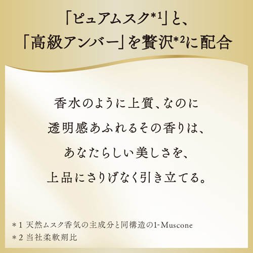 1種類を選べる】フレア フレグランス IROKA 柔軟剤 詰め替え(650ml×5袋