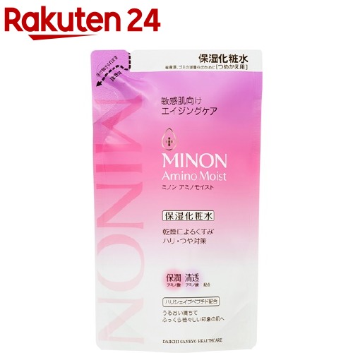 楽天市場 ミノン アミノモイスト モイストチャージ ローション I しっとりタイプ つめかえ用 130ml Minon ミノン 楽天24