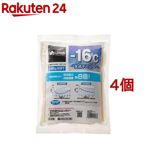 【楽天市場】ロゴス 氷点下パックGT-16度 ソフト 550g(4個セット)【ロゴス(LOGOS)】：楽天24