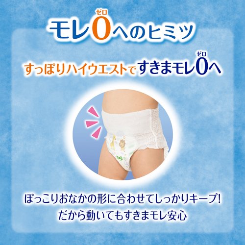 ムーニーマン オムツ パンツ Mサイズ つかまり立ち 6-12kg(58枚