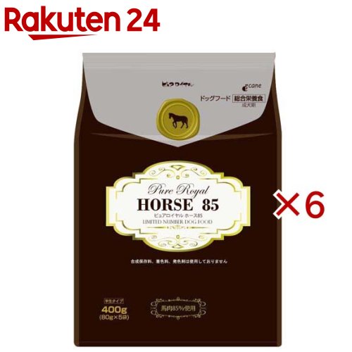 ピュアロイヤル ホース85 成犬用(400g&times;6セット)｜24