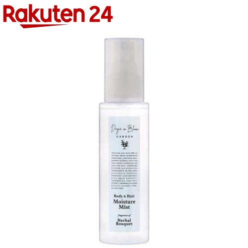 Exotic Bloom ボディミスト & クリーム セット Exotic Bloom ボディミスト & クリーム セット Exotic Bloom ボディ