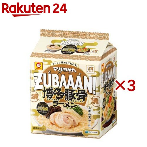 らーめんまんさん専用 満鶏軒 – 秋葉原UDX