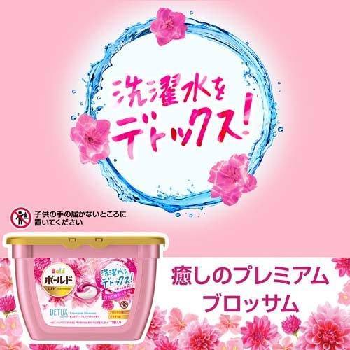 激安本物 ボールド 洗濯洗剤 リアップx5 詰替 楽天24ボールド 洗濯洗剤 甘酒 ボールド 詰替 ジェルボール3d癒しのプレミアムブロッサムの香り こめ油 超ジャンボ 46個入 8袋セット ボールド ジェルボール3d癒しのプレミアムブロッサムの香り 超ジャンボ