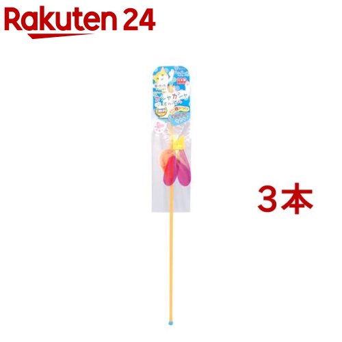 最大63％オフ カシャカシャぶんぶん 舗 サカナ 3コセット 1本入