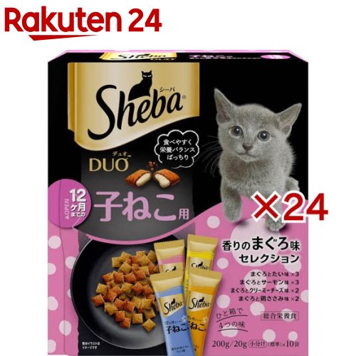 シーバ デュオ クリーミーミルク味セレクション ( 200g×24セット )/ シーバ(Sheba) マース シーバ デュオ 15歳以上 クリーミーミルク味 200g