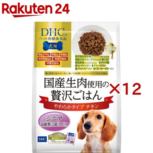DHCのペット用健康食品 犬用 国産生肉使用の贅沢ごはん チキン シニア(7袋入&times;12セット(1袋100g))【DHC ペット】｜24