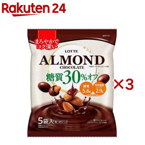 楽天市場】アーモンドチョコレート(79g×10セット)【明治チョコレート