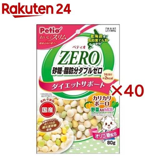 ペティオ おいしくか細い 白砂糖・あぶら身分ダブル無し カリカリボーロ 蔬菜入り口・入口雑ぜ合わせる(80g×40書き割り)【ペティオ(Petio)】