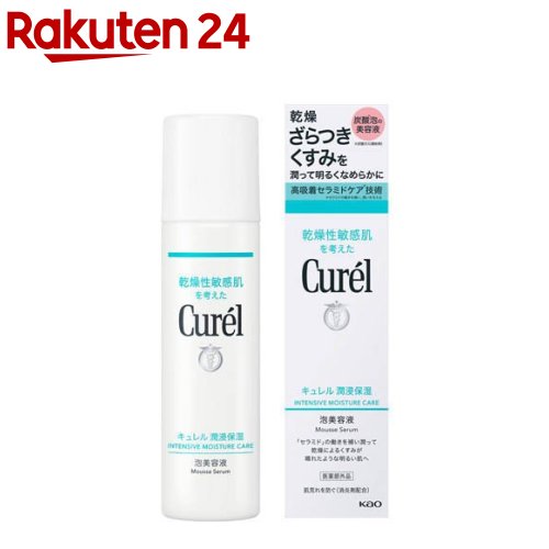 キュレル 楽天市場】キュレル 潤浸保湿 泡美容液(120g)【キュレル】[キュレル