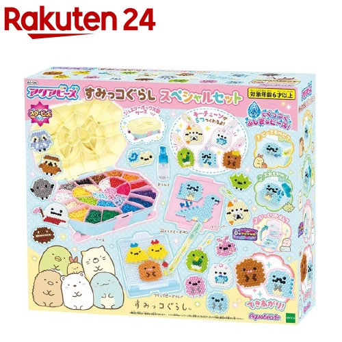 楽天市場 アクアビーズ すみっコぐらし スペシャルセット Aq S86 1セット アクアビーズ 楽天24