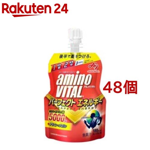 ケース販売 アミノバイタルパーフェクトエネルギー アミノ酸 ゼリードリンク 130g 48個セット ゼリー 栄養ゼリー aa 新作からsaleアイテム等お得な商品満載 ケース販売 アミノバイタルパーフェクトエネルギー アミノ酸 ゼリードリンク 130g 48個セット ゼリー 栄養ゼリー aa 新作からsaleアイテム等お得な商品満載