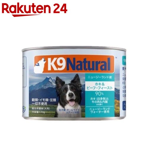 楽天市場】K9 Natural プレミアム缶 ラム＆キングサーモン(170g) : 楽天24
