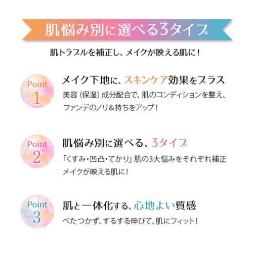 国内最安値! レブロン フォトレディ プライムプラス 003 てかりレス