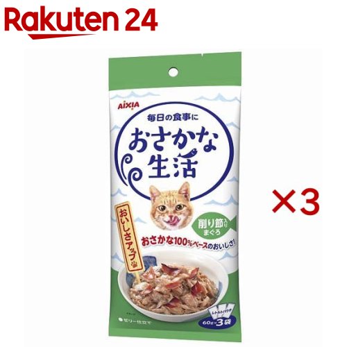 楽天市場】おさかな三昧 まぐろバラエティ 猫用(60g×10袋入