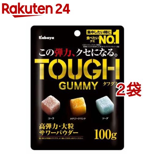 楽天市場】キシリトールガム 7種アソートボトル(133g) : 楽天24