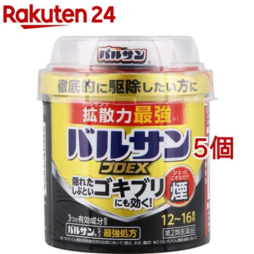 【第2類医薬品】バルサン プロEX 12～16畳用(40g*5個セット)【バルサン】[燻煙剤 くん煙剤 ゴキブリ ダニ ノミ トコジラミ 退治]