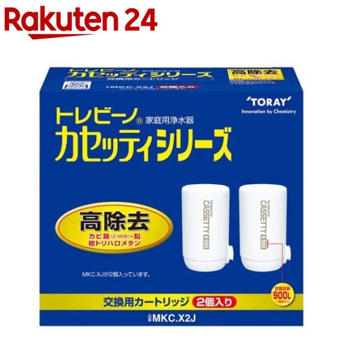 楽天市場】東レ トレビーノ 浄水器 カセッティ交換用カートリッジ 高 