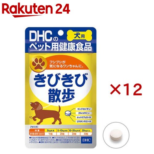DHC 犬用 きびきびほっつき歩く(DHC愛玩動物)(60粒×12仕掛ける)【DHC 愛玩動物】