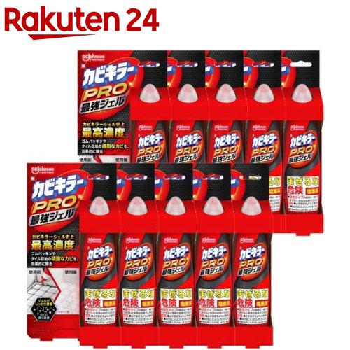菌類殺害者 PRO 最強ジェル(100g×10書き割り)【菌類殺害者】[菌類取りあげる ゴムパッキン 風呂 湯ぶね 窓枠 電気冷蔵庫 洗い濯ぎ]