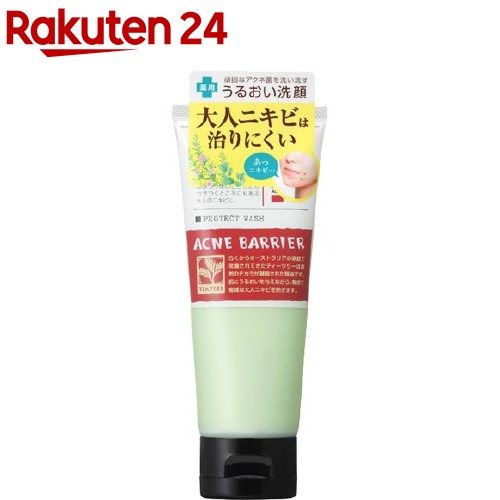 楽天市場】【本日限定！P2倍 】 【 ティーツリー フェイシャル