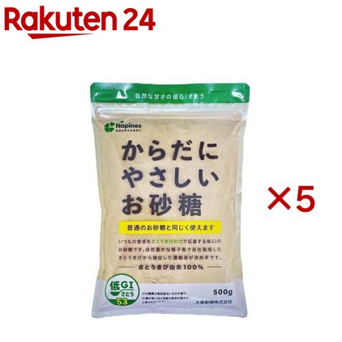 甘砂糖 楽天市場】からだにやさしいお砂糖(500g×10セット)【ナピネス】[砂糖