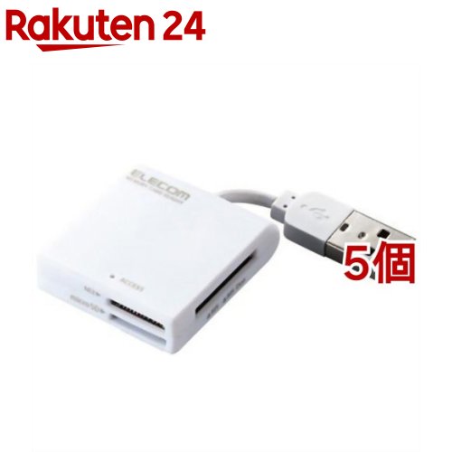 エレコム メモリカードリーダ ケーブル固定機能付 ホワイト MR-K009WH(5個セット)【エレコム(ELECOM)】
