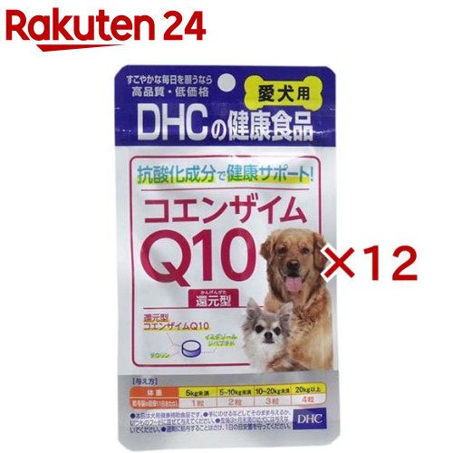 DHC 愛犬用 コエンザイムQ10引きもどす型(60粒×12書き割り)【DHC 愛玩動物】