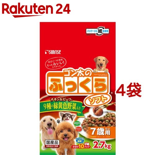 SR ゴン太のふっくらソフト 9種の緑黄色野菜入り 7歳以上用(2.7kg*4袋セット)【ゴン太】