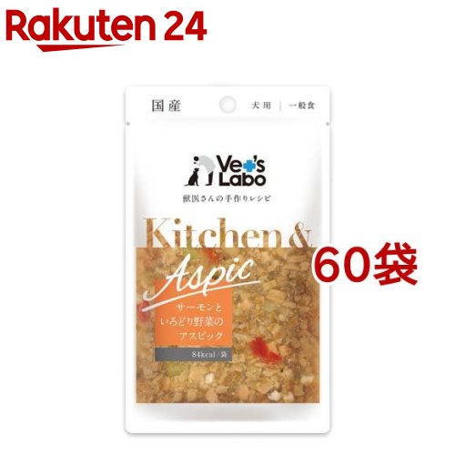 Kitchen＆Aspic 年魚と塗り付ける草片のアスピック(80g*60袋仕掛ける)【Vet\u0027s Labo】