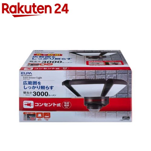 エルパ(ELPA) 差し込み式検知器点火装置 室外 雨合羽 ESL-WY3003AC(1個)