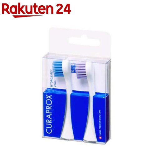 楽天市場】【送料無料】CURAPROX クラプロックス 音波式電動歯ブラシ