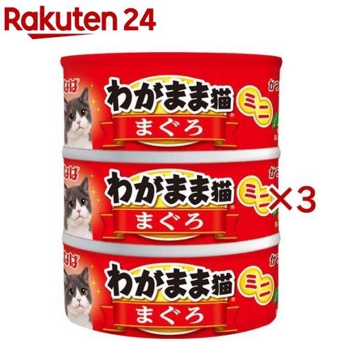 楽天市場】いなば 魚八 まぐろ白身入り 猫用(3缶入×3セット(1缶