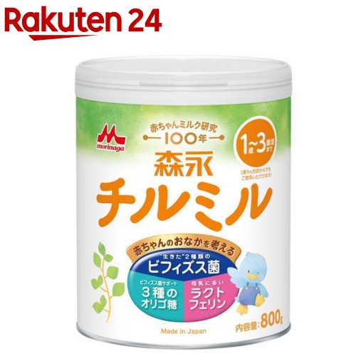 楽天市場】森永 はぐくみ 大缶(800g)【はぐくみ】[粉ミルク] : 楽天24