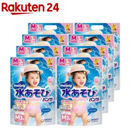 楽天市場】ムーニー 水あそびパンツ ピンク ビッグサイズ 12