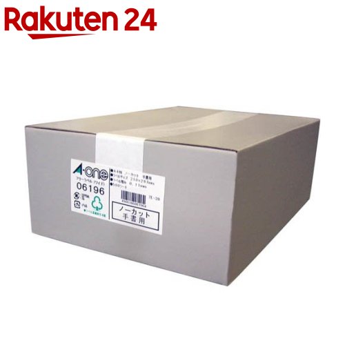 エーワン 手描き 付け紙 無償性付け紙 A4 1面 ノーカット 06196(500腰掛け入)【エーワン】