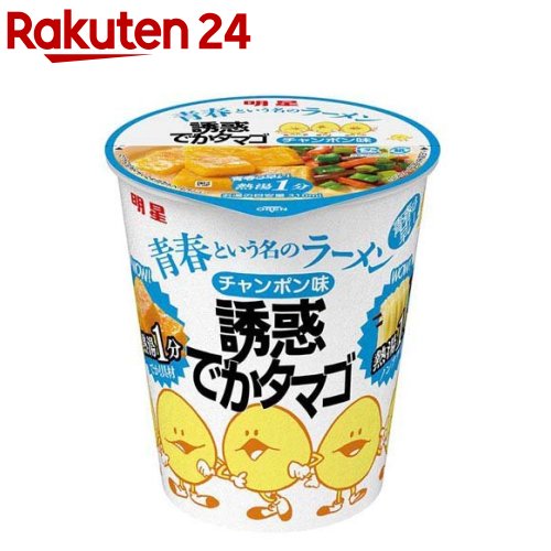 楽天市場】明星 青春という名のラーメン 純情でかポテト しお