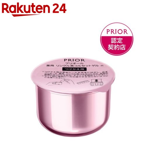 楽天市場】プリオール 薬用 リンクル美コルセットゲル n(90g