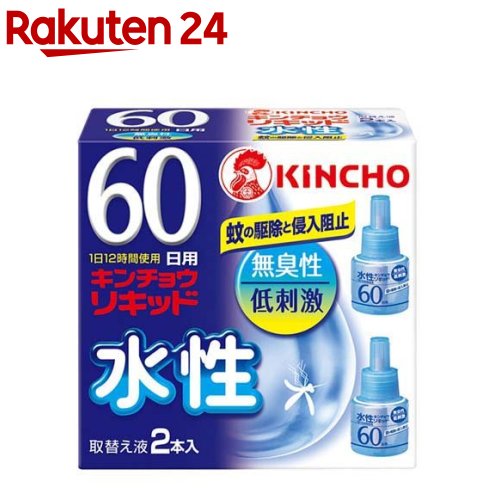 楽天市場 水性キンチョウリキッド コード式 蚊取り器 60日 セット 無臭性 ミルキーブルー 1セット キンチョウリキッド 楽天24