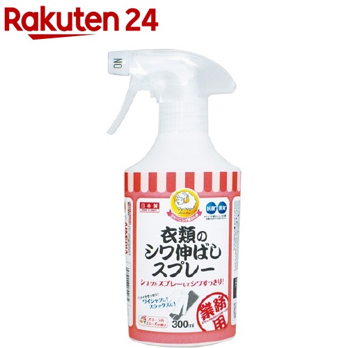 楽天市場 衣類のシワ伸ばしスプレー 300ml 楽天24 楽天市場 衣類のシワ伸ばしスプレー 300ml 楽天24