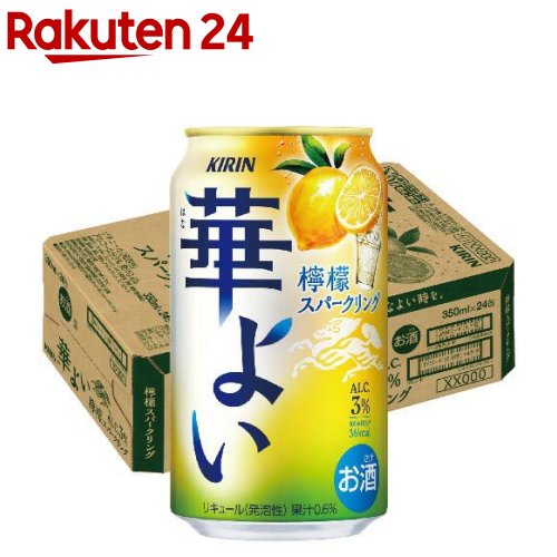 楽天市場】キリン 華よい 白桃スパークリング(350ml×24本