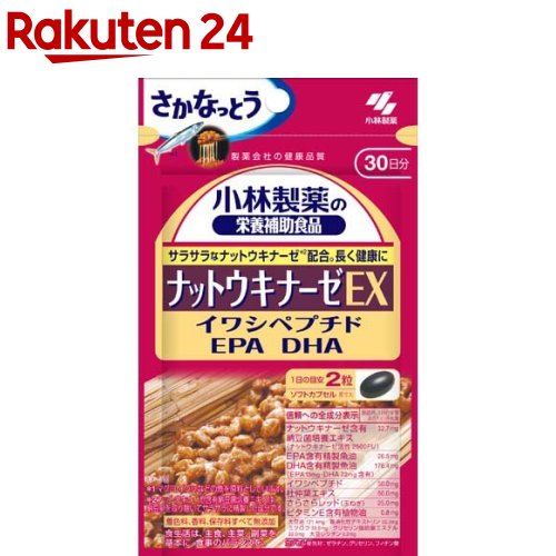 楽天市場】小林製薬の栄養補助食品 ナットウキナーゼ・DHA・EPA(30粒入