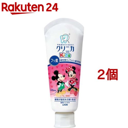 楽天市場】ピジョン ジェル状歯みがき ぷちキッズ ぶどう味(50g