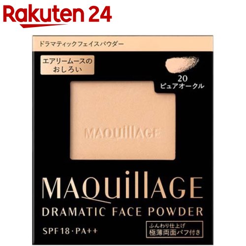 【楽天市場】資生堂 マキアージュ ドラマティックパウダリー EX 【楽天市場】資生堂 マキアージュ ドラマティックパウダリー EX