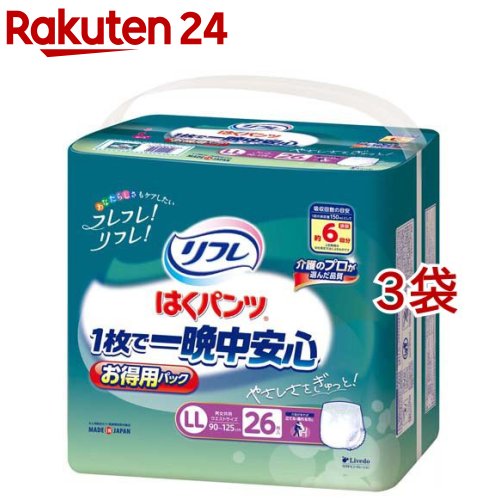 リフレ はくズボン下 1枚で一晩中楽になること LL【リブドゥ】(26枚入*3袋書き割り)【リフレ はくズボン下】