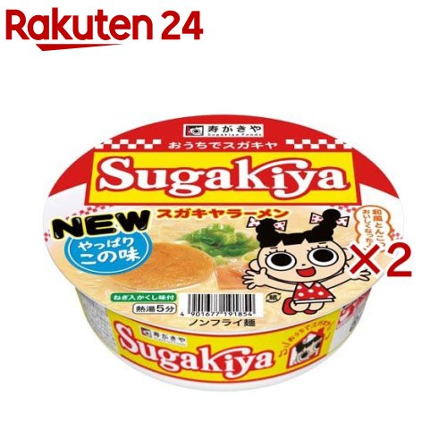 カップヌードル イカフォーク」が商品化。カップヌードル8食と