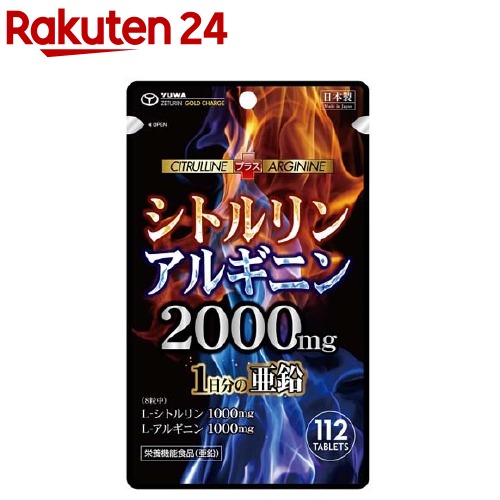 楽天市場】Kentai(ケンタイ) BCAAシトルリンプラス(188g)【イチオシ 楽天市場】Kentai(ケンタイ) BCAAシトルリンプラス(188g)【イチオシ