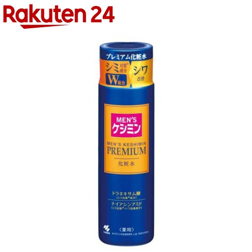 【楽天市場】メンズケシミン クリーム(20g)【evm_uv3】【ケシミン