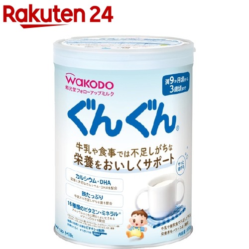 フォローアップ ミルク ぐんぐん 大缶